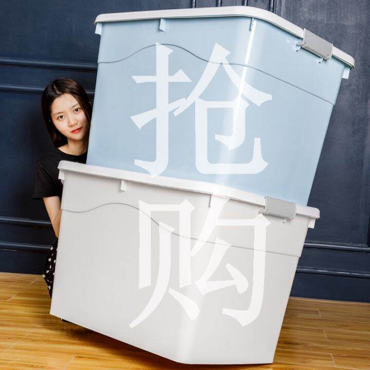 Storage box 120 liters clothes moving storage box with wheels can be