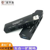 โมเดลส่วนตัว3.0 USB แบบมัลติฟังก์ชั่นตัวแยก USB Hub 3.0เม็มโมรีการ์ด SD/ตัวอ่านบัตร TF ท่าเรือ Baoyijinchukou