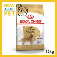 Royal Canin Golden Retriever Adult Dog Food 12kg รอยัล คานิน อาหารสุนัขโต พันธุ์โกลเด้น รีทรีฟเวอร์ อายุ 15 เดือนขึ้นไป 12กก. (1 กระสอบ)