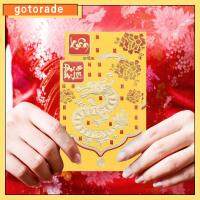 GOTORADE ของจีน ซองใส่เงิน 2024 สำหรับปีใหม่ ซองแพ็คเก็ต 30ชิ้นค่ะ ทองสีทอง ซองสีแดงจีน เทศกาลฤดูใบไม้ผลิ