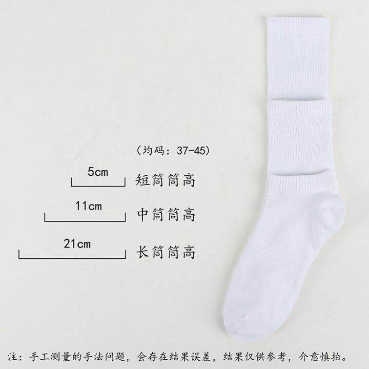 spring-and-summer-mid-tube-sports-socks-long-tube-sports-socks-high-tube-basketball-football-pure-cotton-mens-and-womens-cotton-deodorant-stockings