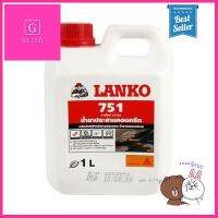 น้ำยาประสานคอนกรีต LANKO รุ่น LK-751-1L. ขนาด1 ลิตร สีใส **สินค้าแนะนำ**