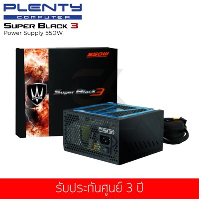 Plenty Power Supply ATX 550W Super - Black3