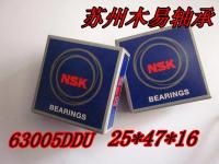 Japan imports genuine NSK deep groove ball bearings 63005DDU 25x47x16mm printing machine bearings