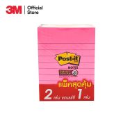 Post-it® 643SS-2VAD 4"x3"x90 shts 2 FREE 1 3 pads/pack โพสต์-อิท® ซูเปอร์ สติกกี้ โน้ต มีลายเส้นบรรทัด แพค 2 ฟรี 1