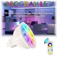 LED Spotlight, MR16 RGB-CCT 4W Multicolor หลอดไฟอัจฉริยะ หลอดไฟแอลอีดีสามารถปรับสีได้ด้วยรีโมทคอนโทรลมากกว่า 16 ล้านสี AC/DC 12V หลอดไฟเปลี่ยนสี