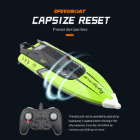 Gociy RC Boat-รีโมทคอนโทรลเรือแข่งไฟฟ้าความเร็วสูง25กม./ชม.