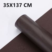 hotx【DT】 35X137CM Adhesive Leather Repair Sofa Subsidy Sticker