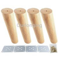 4PCS Oak Wood 300x56x38mm Height Reliable Inclined Furniture Leg with Iron Plate Sofa Table Cupboard Feet with Iron Plates Furniture Protectors Replac