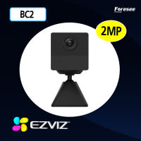 กล้องวงจรปิดไร้สาย EZVIZ Battery Camera รุ่น BC2 ความละเอียด 2MP กล้องวงจรปิดไร้สายภายในบ้าน