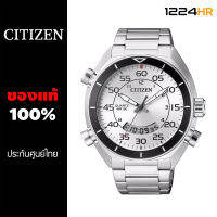 Citizen รุ่น JM5470-58A, JM5470-58E นาฬิกา Citizen ผู้ชาย ของแท้ สาย Stainless สินค้าใหม่ รับประกันศูนย์ไทย 1 ปี 12/24HR