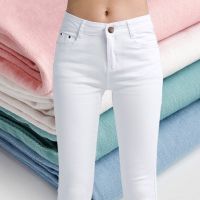 LISM white high waist jeans women spring woman skinny slim OL office lady denim pencil pants female femme trousers