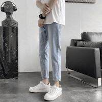 CODaith62sfe Summer Thin Light-Colored Ankle-Length Jeans Loose Mens Street Wear Korean Version Trendy Slim-Fit Feet Pants Plankton Handsome