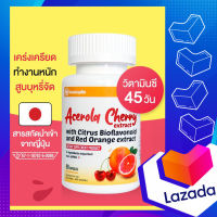 Boostuplife Acerola Cherry Vitamin C ( วิตามินซีสูง ) มีส่วนช่วยเสริมสร้างภูมิคุ้มกันให้แข็งแรง