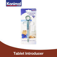 Kanimal Pet Tablet Introducer ที่ป้อนยาสุนัข ที่ป้อนยาแมว รุ่น 2-in-1 พร้อมจุกนิ่ม ทำให้ป้อนยาได้ง่ายยิ่งขึ้น ขนาด 15x6 ซม.