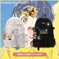 WONDER EGG PRIORITY กระเป๋านักเรียนอะนิเมะนักเรียนมัธยมต้นนักเรียนระดับประถมศึกษากระเป๋าเป้สะพายหลังวิทยาเขต