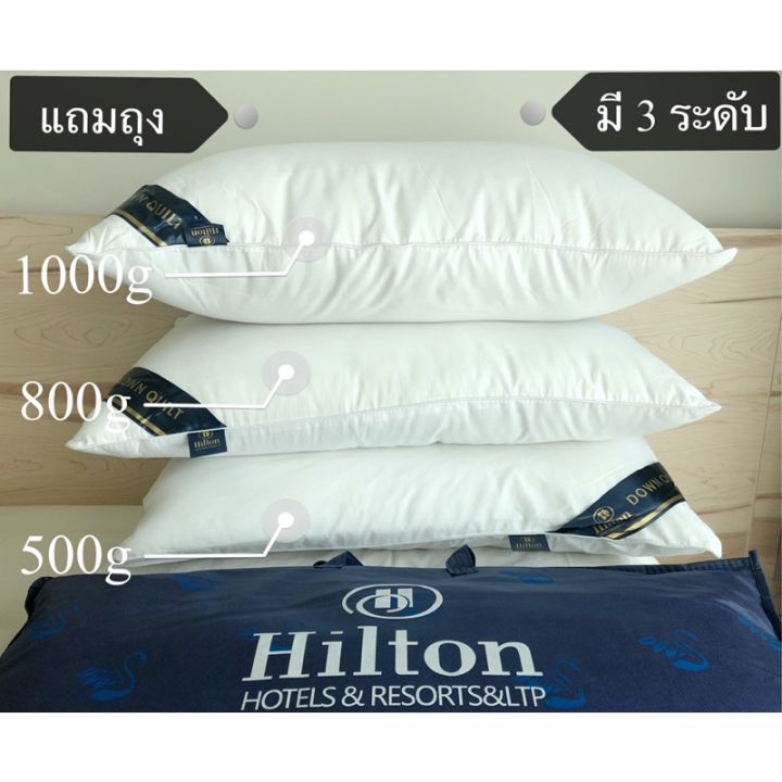 mon-หมอนหนุน-พร้อมส่ง-หมอน-hilton-เกรดโรงแรม-มี-3-ระดับ-หมอนผ้าฝ้ายแท้-โรงแรม-5-ดาว-pillow-soft-หมอนสุขภาพ-สอบถามช่องแชทได้ค่ะ