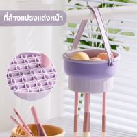 GC.ที่ล้างแปรงแต่งหน้า  แผ่นซิลิโคน ทำความสะอาดแปรง Gift so cute ปลีก/ส่ง A872