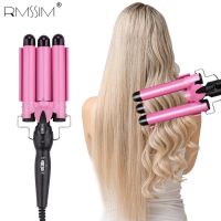 Professional Curling Iron เซรามิค Triple Barrel Hair Curler เครื่องทำความร้อน Curlers สำหรับ Curl Styler เครื่องมือจัดแต่งทรงผม Wand Airwrap