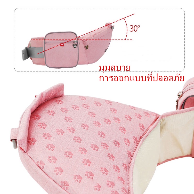 【BermaBaby】อุจจาระเอวทารก Baby Disney กระเป๋าอุ้มเด็ก แบบหันหน้าหาคนอุ้ม ระบายอากาศ สำหรับเด็กทารก