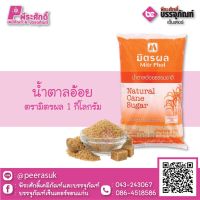 น้ำตาลอ้อย 1 กก. 1 ถุง 32 บาท