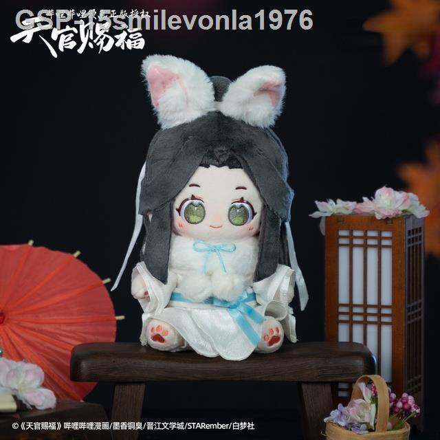 ชุดคอสเพลย์15smilevonla1976อนิเมะ-tian-ci-fu-pel-cia-bonecas-de-hua-cheng-xie-sentado-plushie-figurdos-desenhos-animados-vestir-se-boneca-presentes