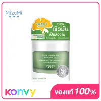 MizuMi Cica Soothing Moisture Gel 45ml มอยส์เจอร์ไรเซอร์สำหรับผิวมัน ผิวเป็นสิว เนื้อเจลซึมง่าย ไม่เหนอะหนะ