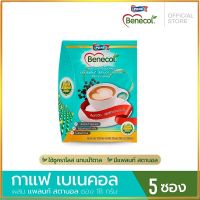 Benecol Coffee, Benecol Coffee, instant coffee mixed with plant stanol, traps LDL, reduces cholesterol (5 sachets pack)