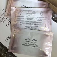 Shiseido White Lucent Power Brightening Mask แผ่นมาร์สเพื่อผิวกระจ่างใส