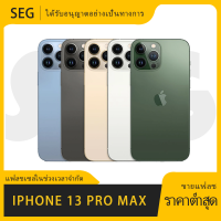 Westley มือถือของแท้ 13 Pro Max 128/256GB สภาพงาม อุปกรณ์แท้ครบกล่อง