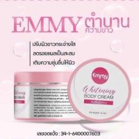 ? NEW!!!!โสมหัวเอมมี่ Emmy 30 g. หัวเชื่อโสม   ของแท้100%ปรับสีผิวให้vาว เรียบเนียน ลดรอยจุดด่างดำ รอยน้ำเหลือง [ สินค้ามาใหม่ ]