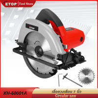 ETOP เลื่อยวงเดือน 7 นิ้ว 1450W เลือยวงเดือน Circular Saw แถมฟรี!! ใบเลื่อยวงเดือน 24 ฟัน