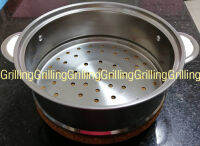 Grilling หม้อหูนึ่ง สแตนเลส 20cm
