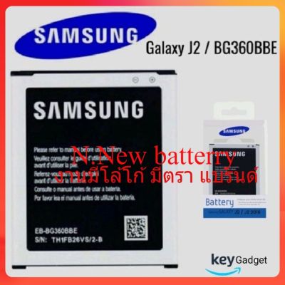 Samsung Galaxy J2/J200/ Core Prime Original Battery