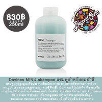 Davines MINU Shampoo ดาวินเนส มินู แขมพู สำหรับเส้นผมที่ผ่านการทำสี ขนาด 250ml