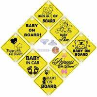 สติกเกอร์ติดมีถ้วยดูดป้ายเตือนเพื่อความปลอดภัย Baby On Board ขนาด12*12ซม. สำหรับเตือนหน้าต่างรถยนต์มีสไตล์สติกเกอร์ดีคอลตกแต่งสีเหลืองพีวีซีอย่างดี