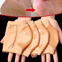 2pcs Heel Protective Cover Plantar Fasciitis Heels Socks Silicone Anti-Crack Moisturizing Shoe Pads Pain Relief Feet Care Sock Shoes Accessories