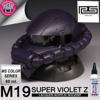 RADITZ RS SUPER VIOLET Z สีมาซิงก้า เงา 60 ml. สีแอร์บรัช สีพ่นโมเดล