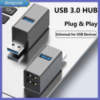 DENGXUN 3พอร์ต U Disk อะแดปเตอร์อลูมิเนียมอัลลอยด์ตัวขยาย Type-C Splitter Data Hub USB สำหรับโอนย้าย