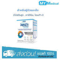 Oral IMPACT ออรัล อิมแพค อาหารเสริมทางการแพทย์ ขนาดกล่อง 370 กรัม (5 ซอง) 1 กล่อง