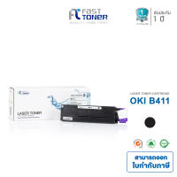 Fast Toner ตลับหมึกพิมพ์สำหรับ OKI  B411  [ BLACK ]   สีดำ ** ใช้ได้กับ OKI รุ่น B412dn / B432dn / B512dn / MB472w / MB492dn / MB562w **