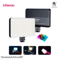 ไฟ LED ขนาดพกพา Ulanzi VIJIM VL120 LED Video Light ( Bi-Color 3200K-5600K ) - รับประกัน 1 ปี