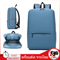 (มาใหม่) กระเป๋าเป้โน๊ตบุ๊ค 15.6 นิ้ว กระเป๋าสะพายหลัง น้ำหนักเบา business backpack computer bag