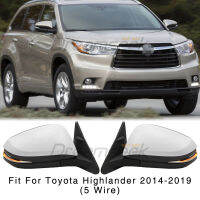 กระจกมองหลังสีขาวด้านซ้ายและขวาสำหรับ Toyota Highlander XU50 2014 2015 2016 2017 2018 2019 ABS 5สาย