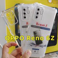 ? Case OPPO Reno 6Z 5G เคสใส เคสออฟโป้ oppo reno 6z 5G เคสกันกระแทก TPU CASE