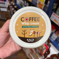 Kaldi Coffee Whip Cream Italian Roast กาแฟวิปครีม อิตาเลี่ยนโรสต์