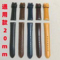 Substitute gm model leather cowhide retro casual watchbands multicolor band horse hip skin 20 mm real leather belt