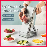 เครื่องสไลด์ผัก เครื่องสไลด์หมู เครื่องสไลด์ผักผลไม้ เครื่องสไลด์เนื้อ สไลด์ผักผลไม้ พร้อมมีดสแตนเลส อุปกรณ์สไลด์ผัก