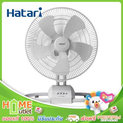 HATARI พัดลมอุตสาหกรรม 18 นิ้ว แบบตั้งพื้น สีเทา รุ่น IT18M2 GY