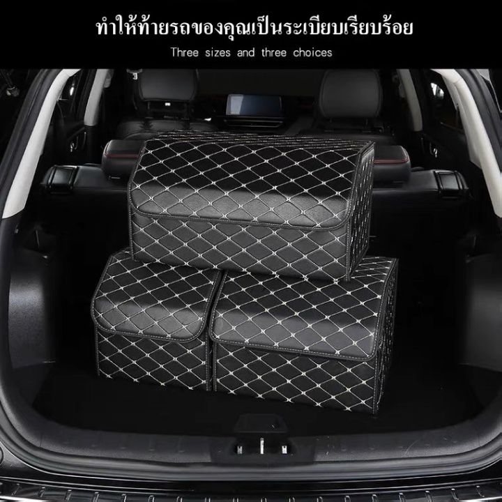 กระเป๋าหลังเบาะรถ-ที่ใส่ของหลังเบาะ-ที่เก็บของหลังเบาะรถ-กระเป๋าเก็บสัมภาระ-ของแต่งรถยนต-กระเป๋าหลังเบาะรถ
